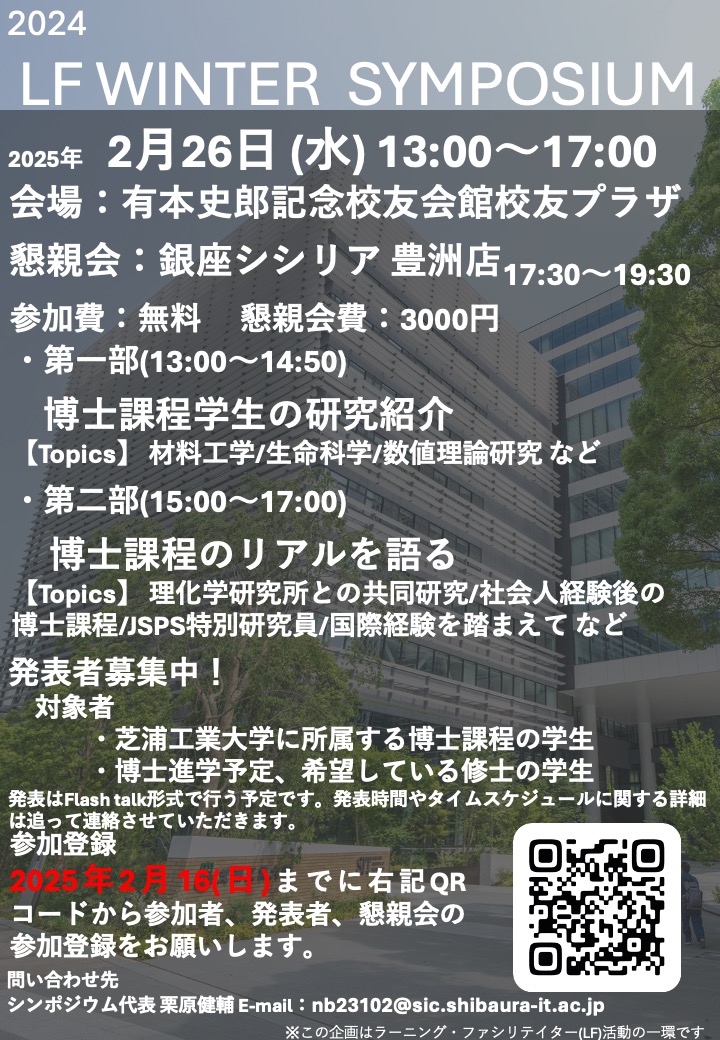 poster